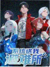 综艺《声音考古》封面海报