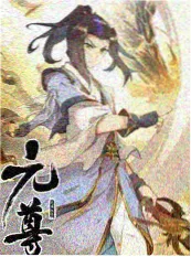 综艺《徒步吧朋友》封面海报